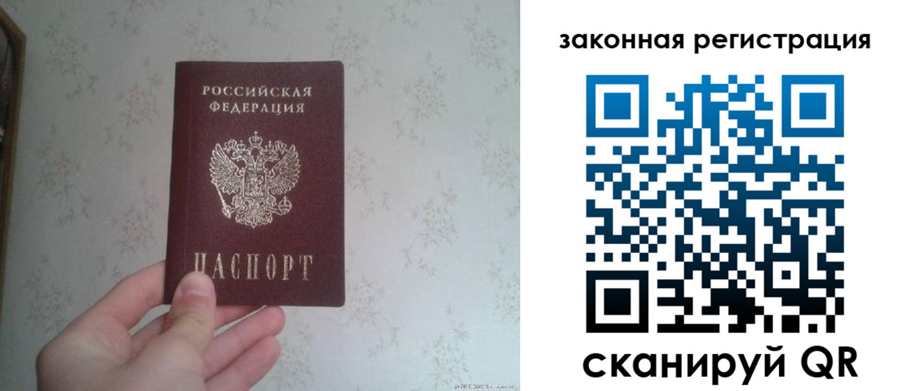 прописка для кредита в Дагестане