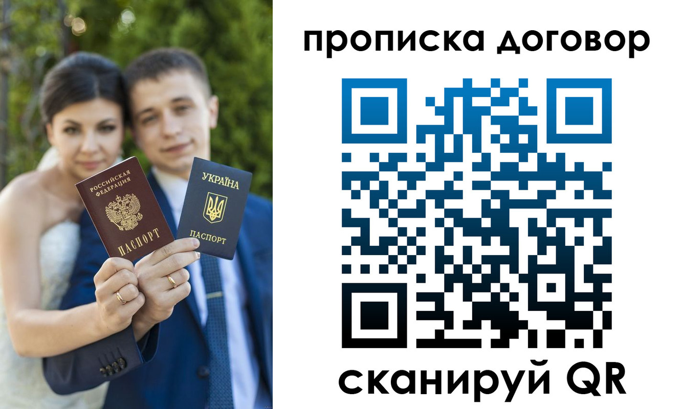 временная регистрация надежно в Дагестане