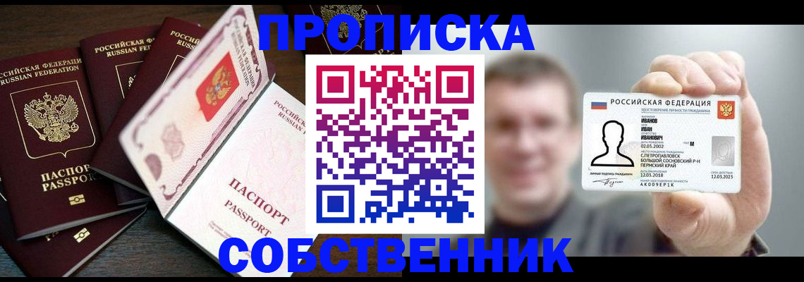 регистрация для школы в Дагестане