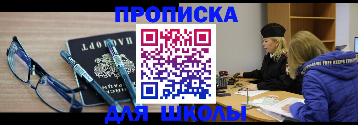 временная регистрация госуслуги в Дагестане