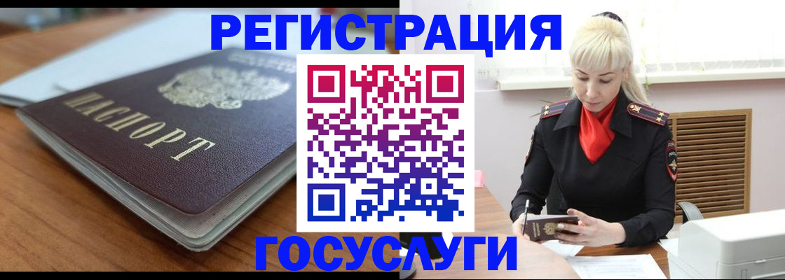 временная регистрация гарантия в Дагестане